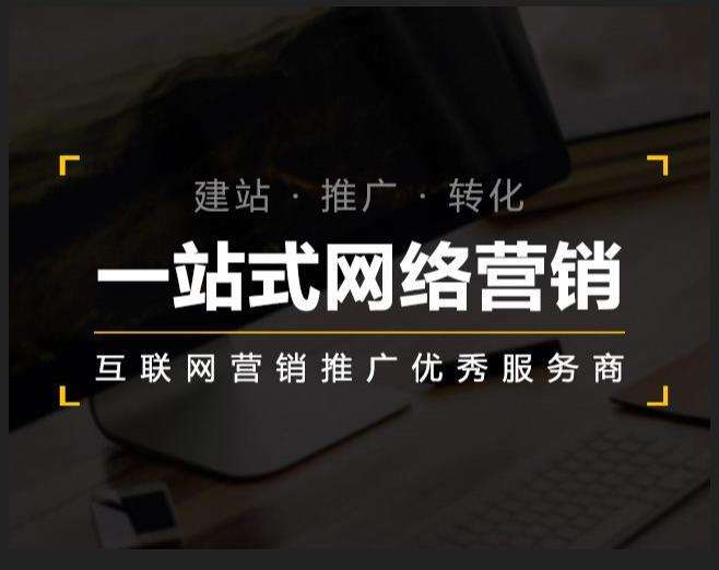 青神企业如何怎么利用网络推广抓取潜在客户