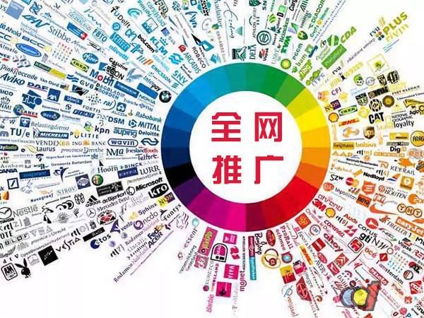 青神传统企业进行网络营销需要注意的几个基础策略