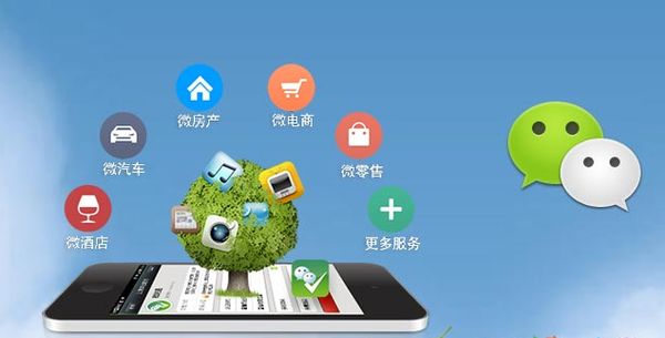 青神分析企业微信公众号平台开发的优势有哪些？