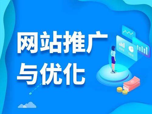青神电商类网络推广如何做才有更好的效果