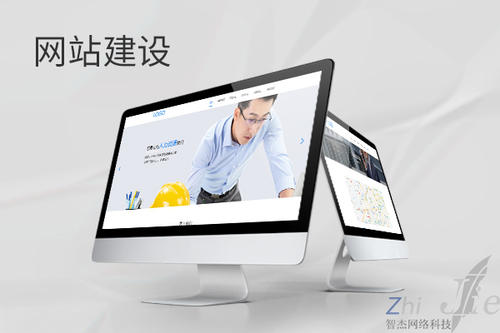 青神网站建设公司分析网页设计如何提升吸引力