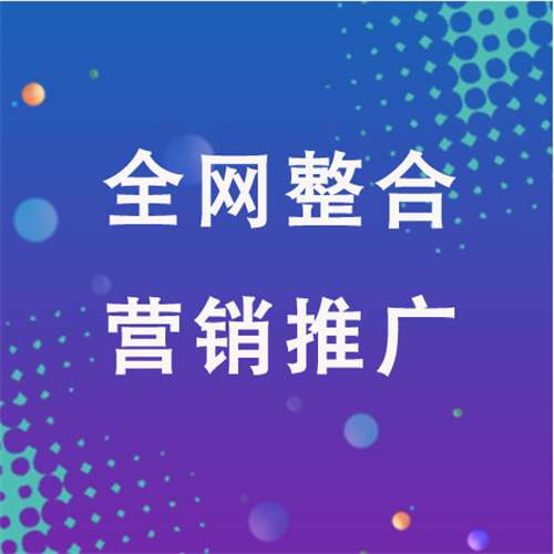 青神企业网络推广老是没有客户的原因是什么呢
