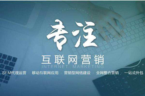 青神电商行业做网络推广需要具备的条件有哪些