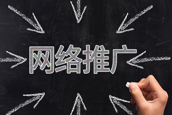 青神网络推广公司介绍几个企业软文推广的发布平台