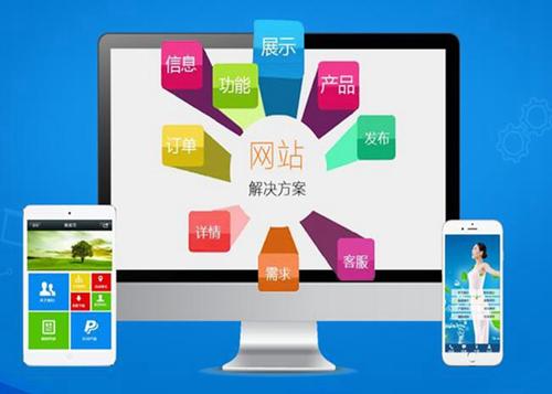 青神如何进行网站设计才能突出产品的优势